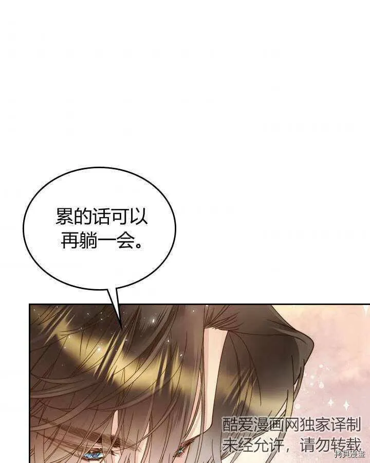 第85话 第107页