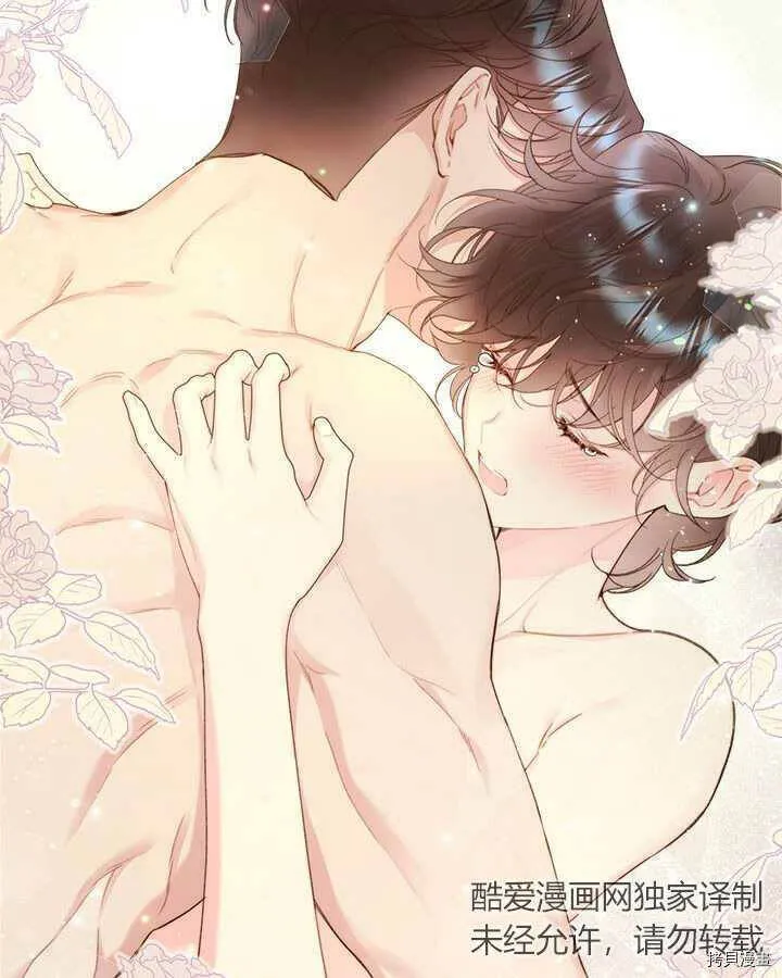 第85话 第117页