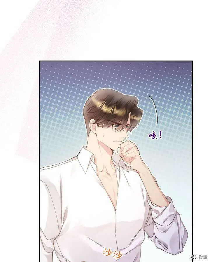 第85话 第119页