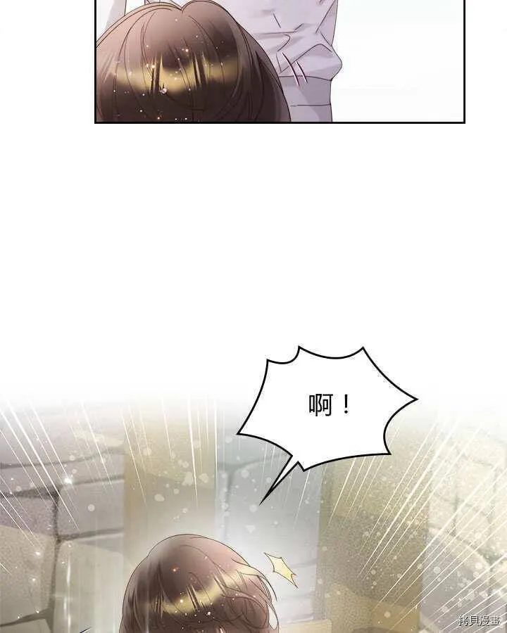 第85话 第120页