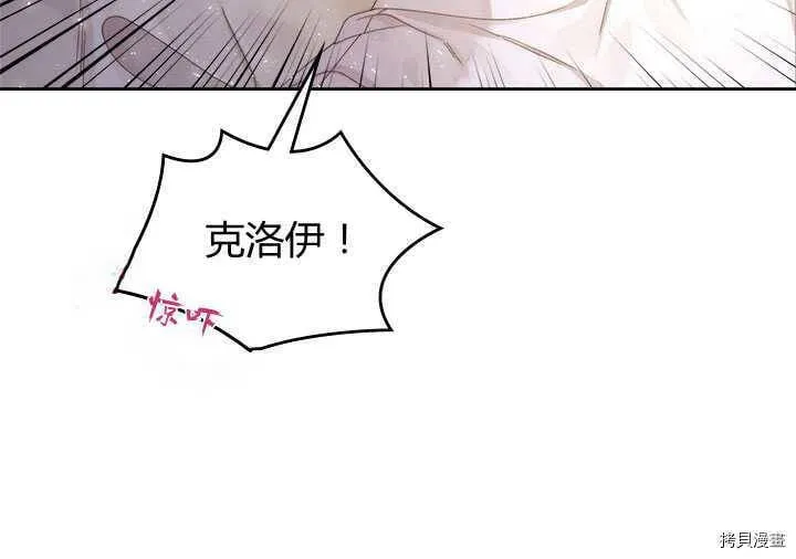 第85话 第122页