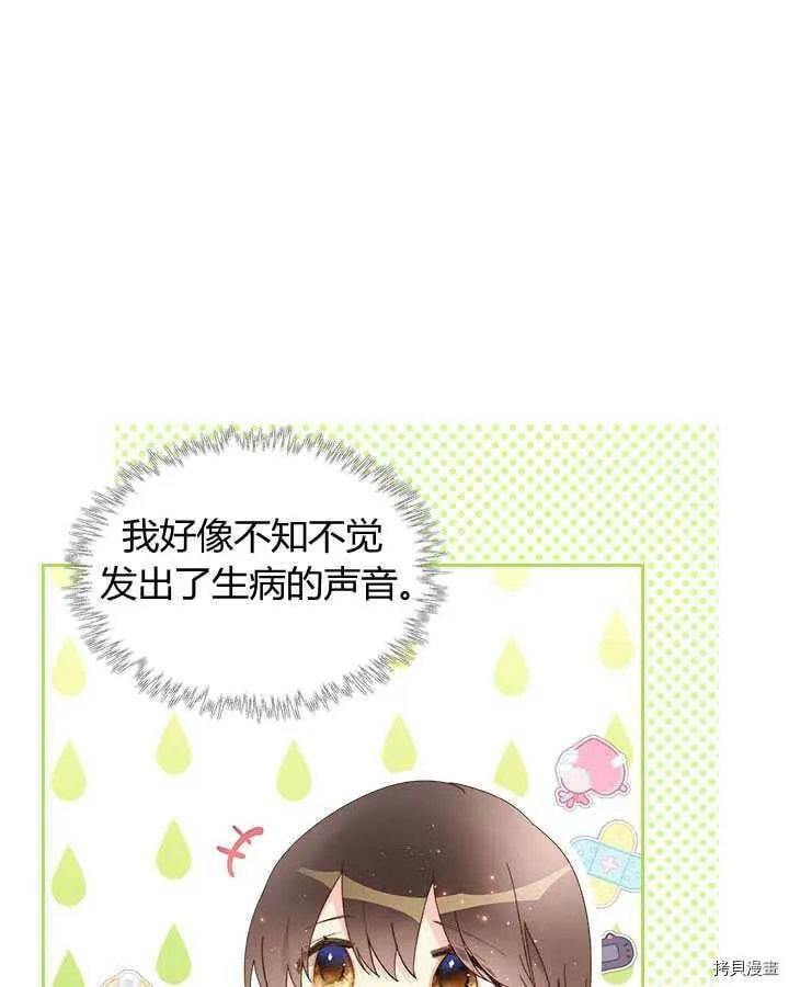 第85话 第125页
