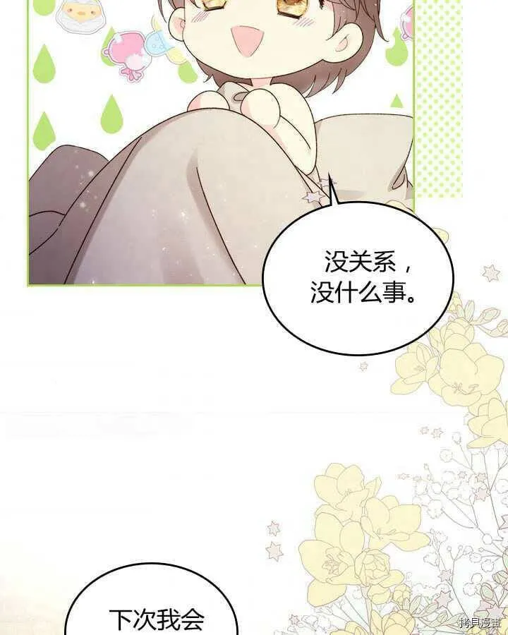 第85话 第126页