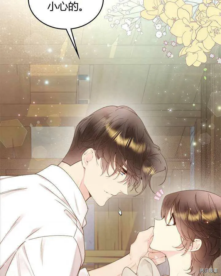 第85话 第127页
