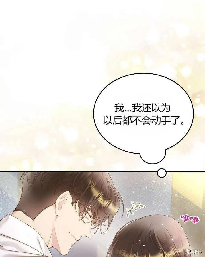 第85话 第129页