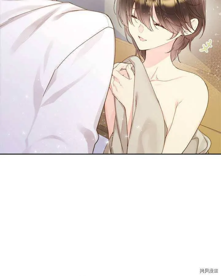 第85话 第130页
