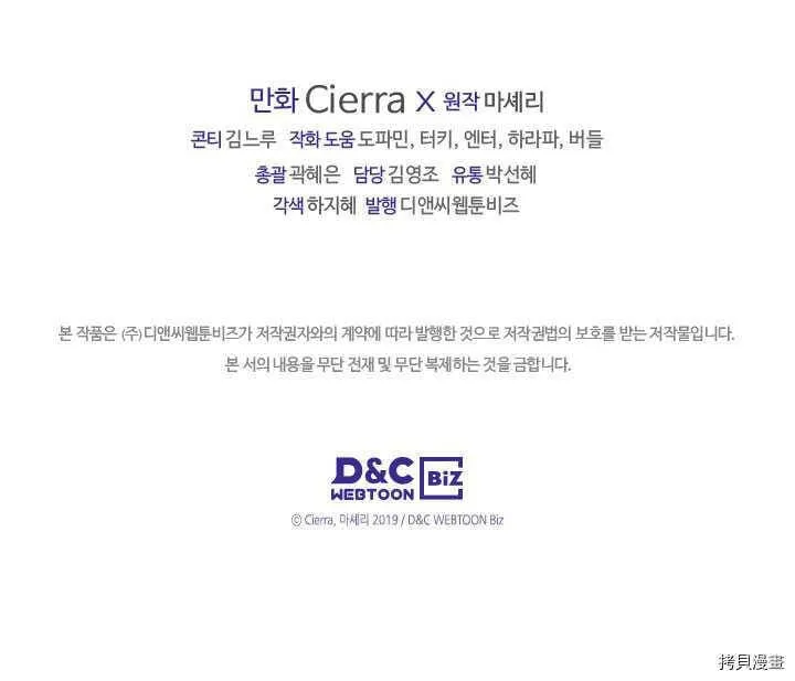 第85话 第134页