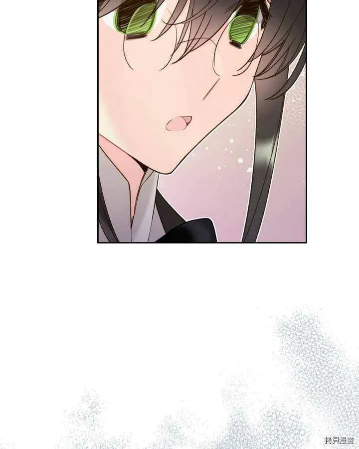 第86话 第8页