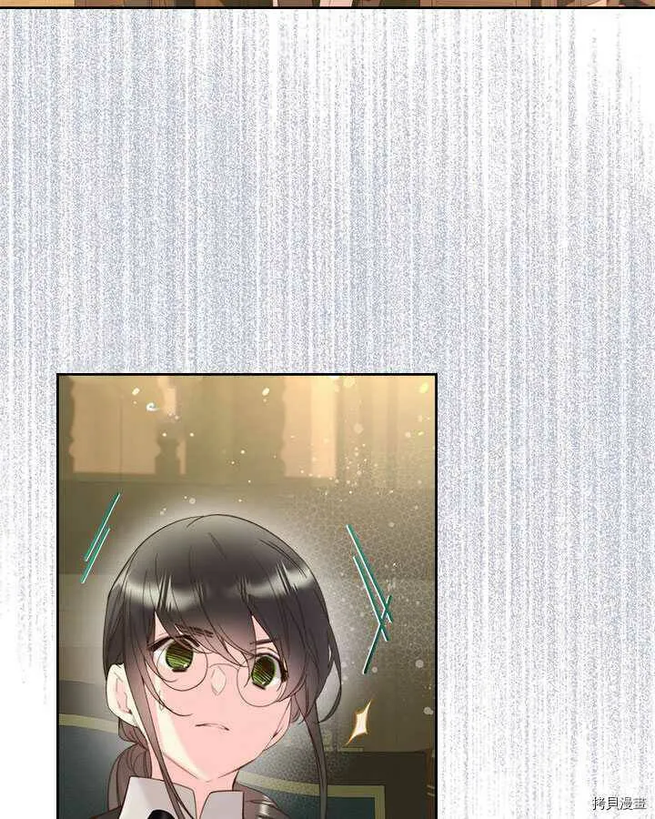 第86话 第11页