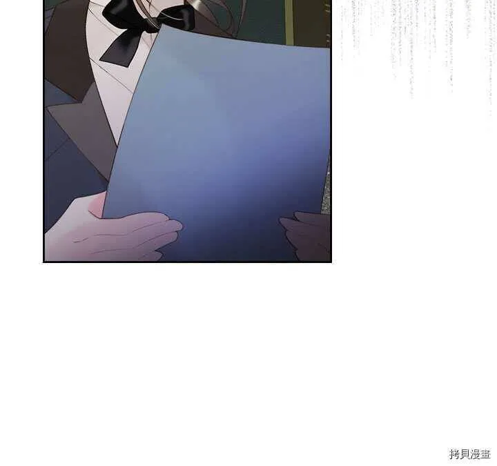 第86话 第12页