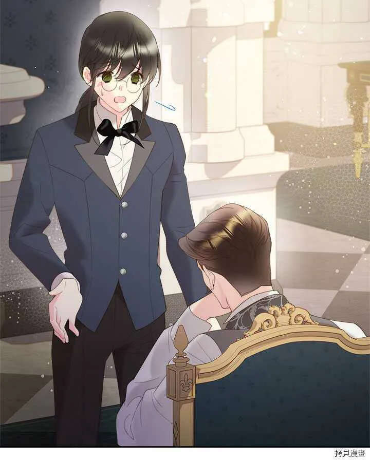 第86话 第21页