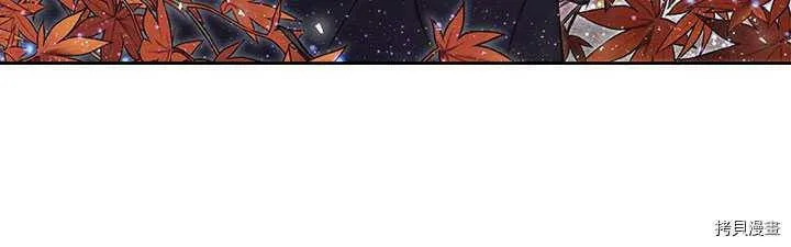 第86话 第24页