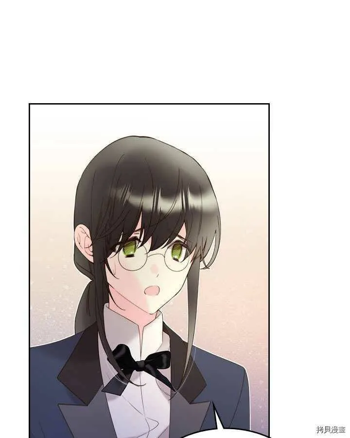 第86话 第25页