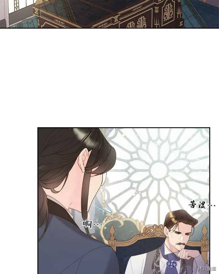 第86话 第28页