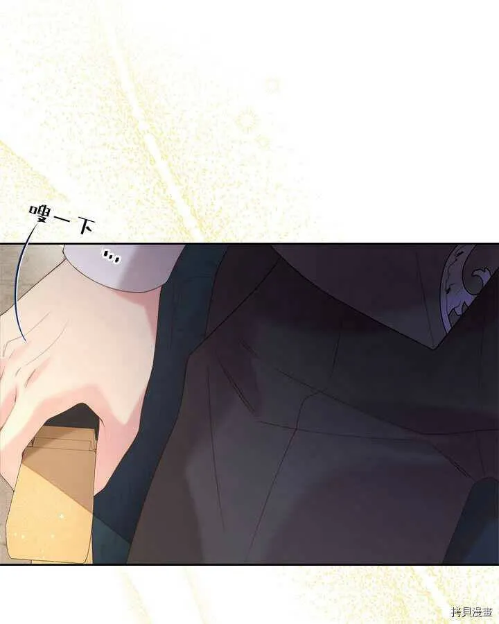 第86话 第32页