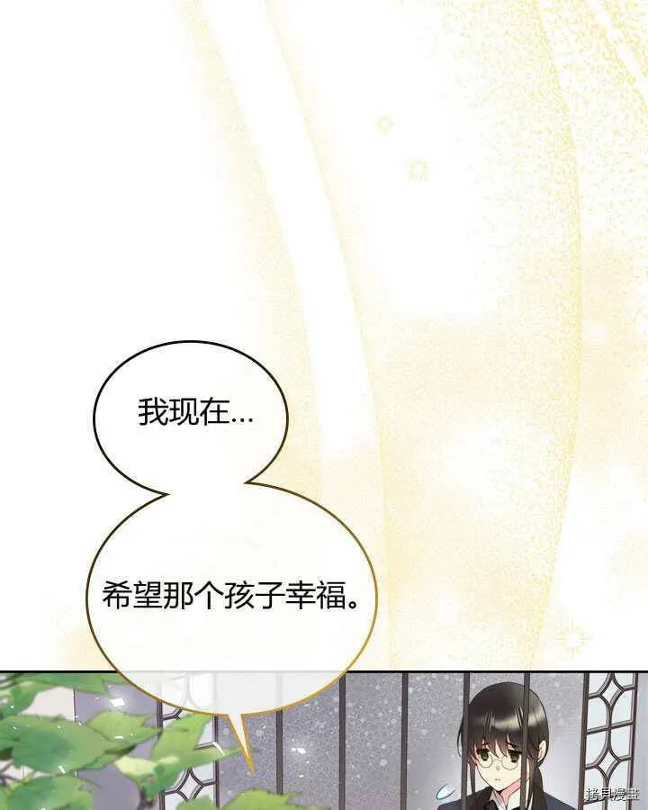 第86话 第33页