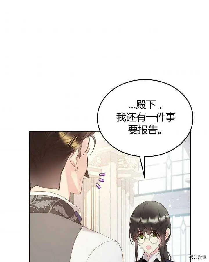 第86话 第37页