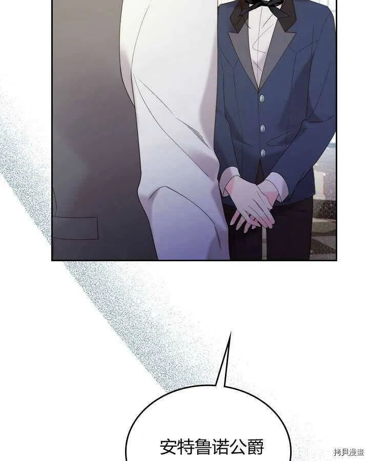 第86话 第38页