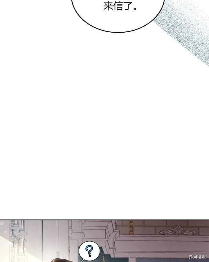 第86话 第39页