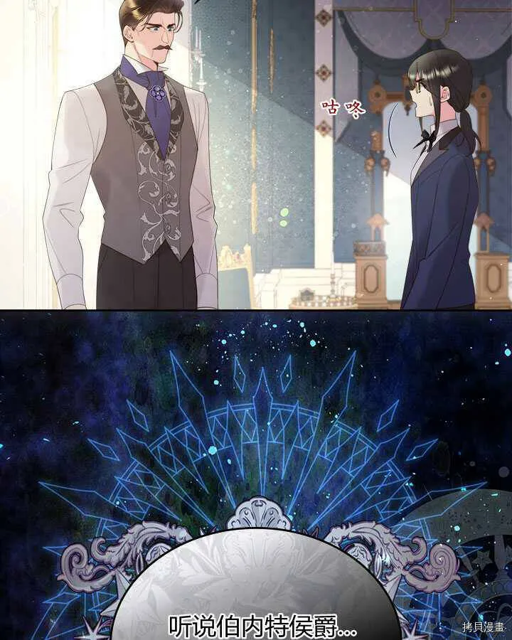 第86话 第40页