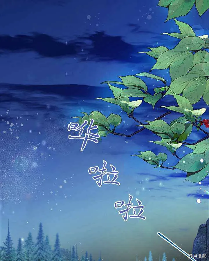 第86话 第45页
