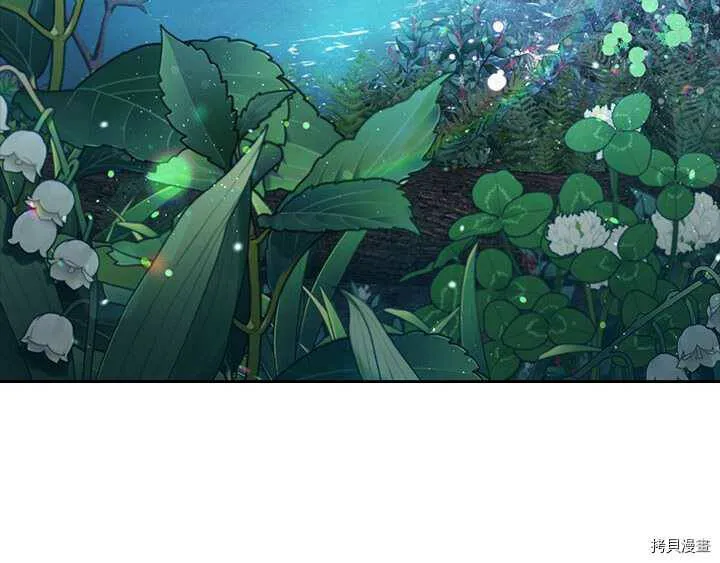 第86话 第47页