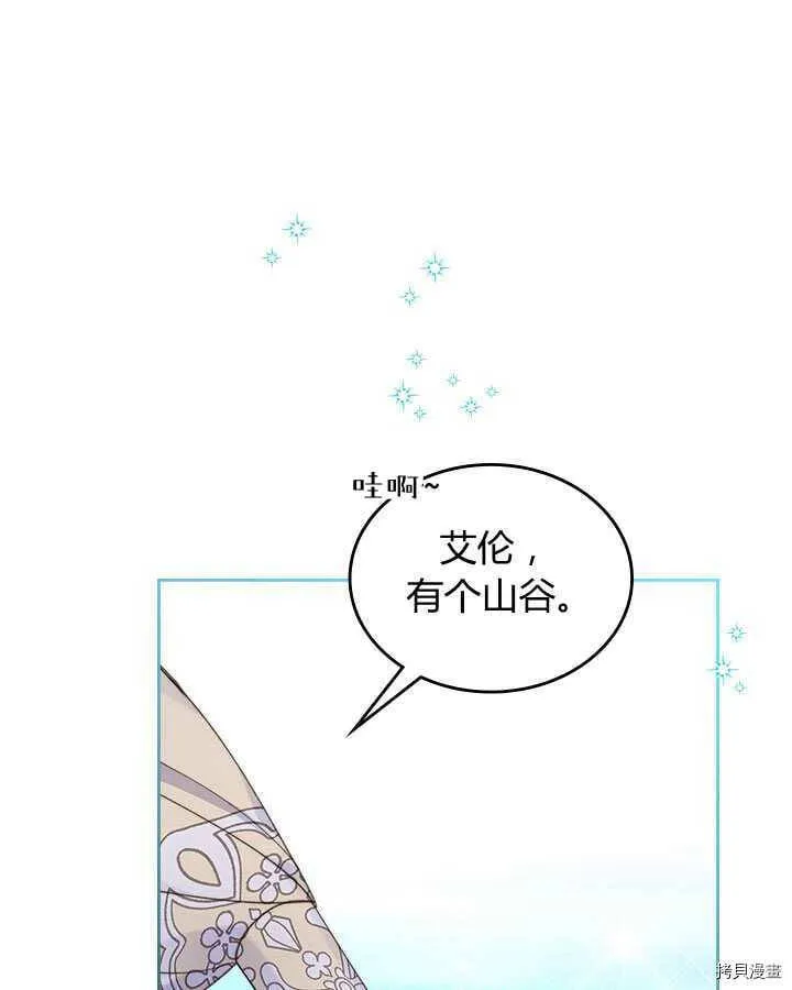 第86话 第48页