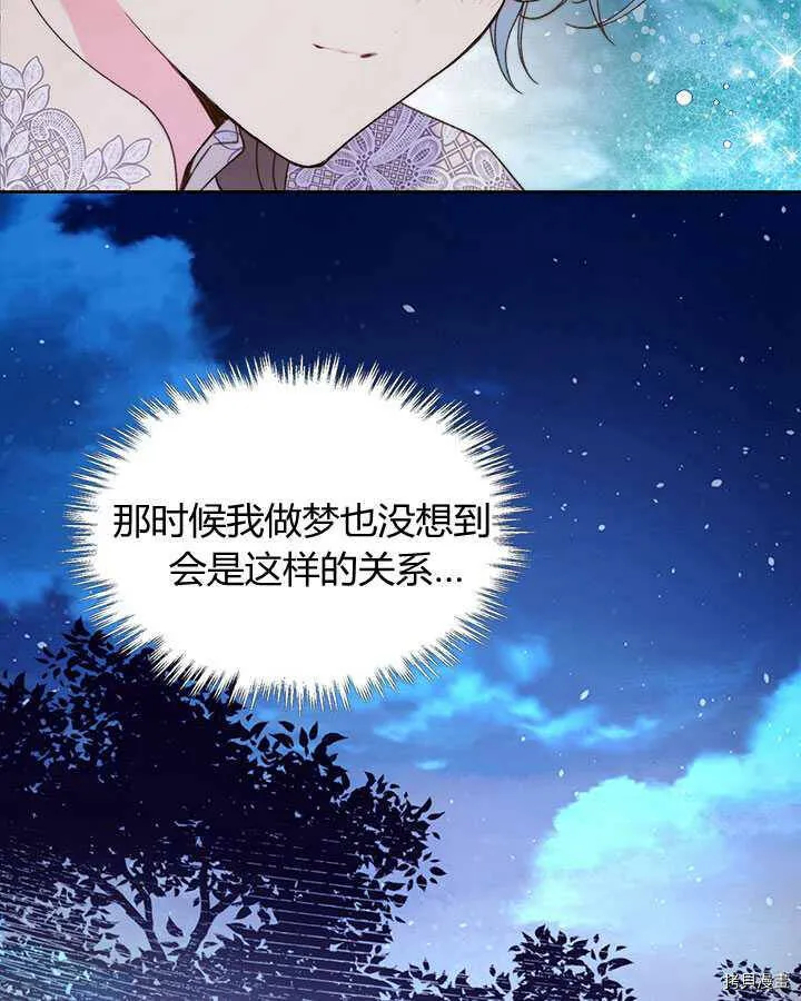 第86话 第51页