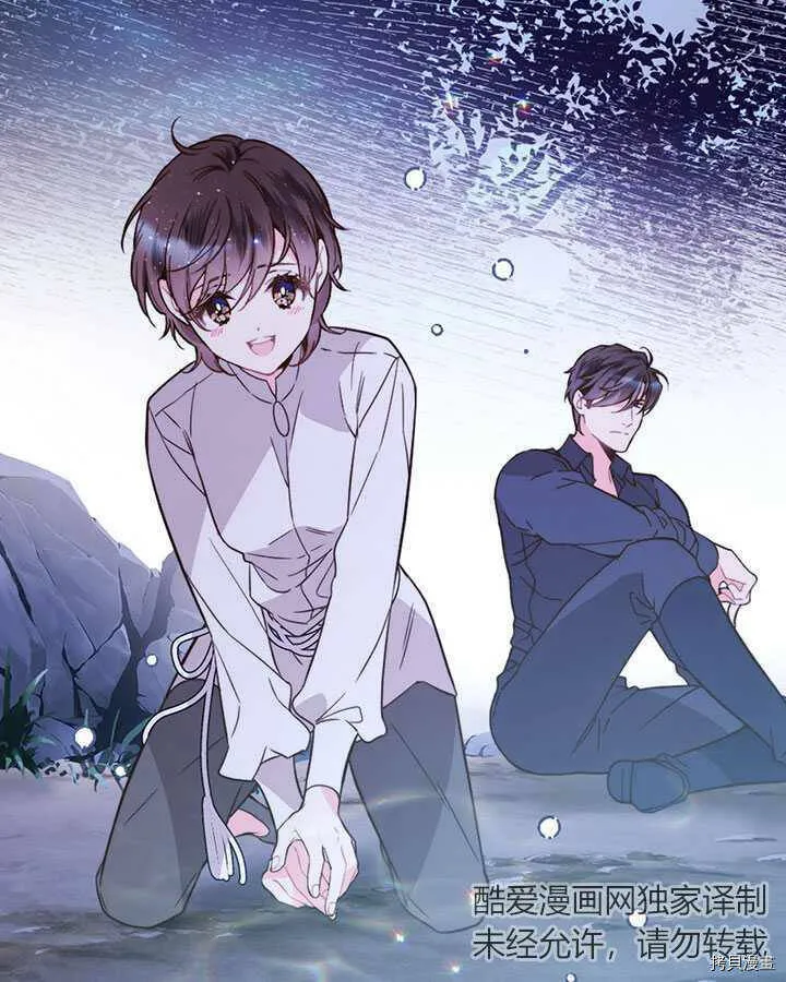 第86话 第52页