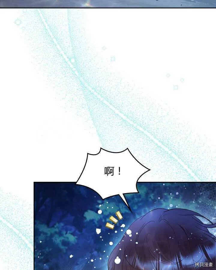 第86话 第53页