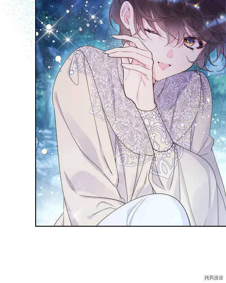 第86话 第54页