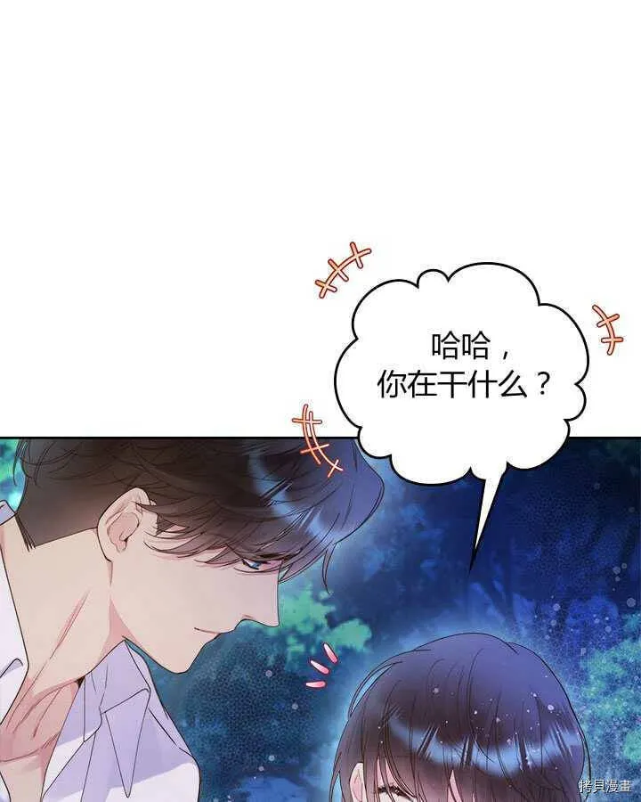 第86话 第55页