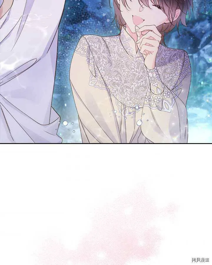 第86话 第56页