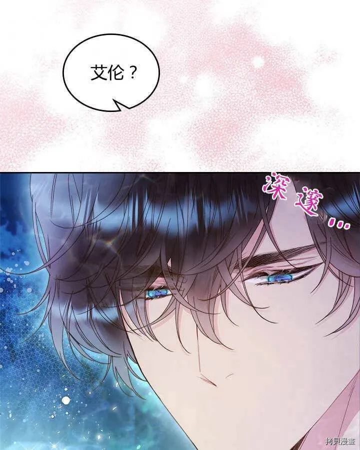 第86话 第57页