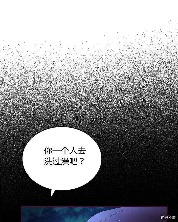 第86话 第59页