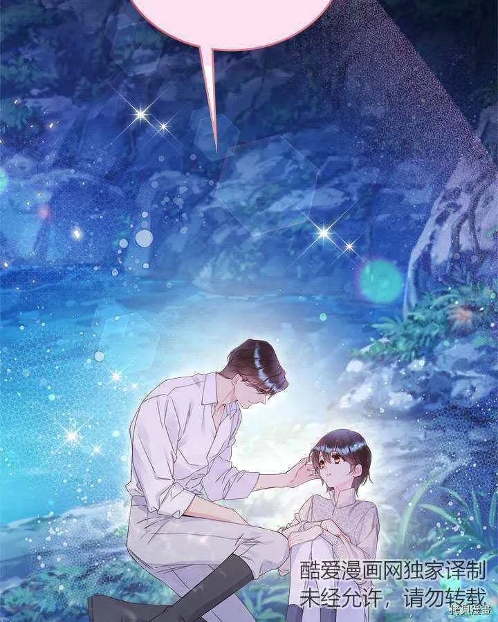 第86话 第62页