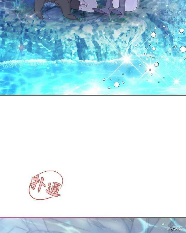 第86话 第63页