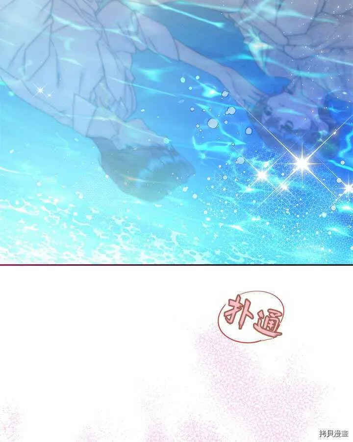 第86话 第64页