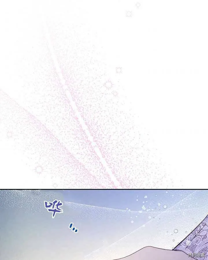 第86话 第67页