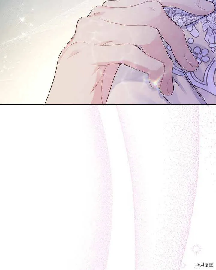 第86话 第68页