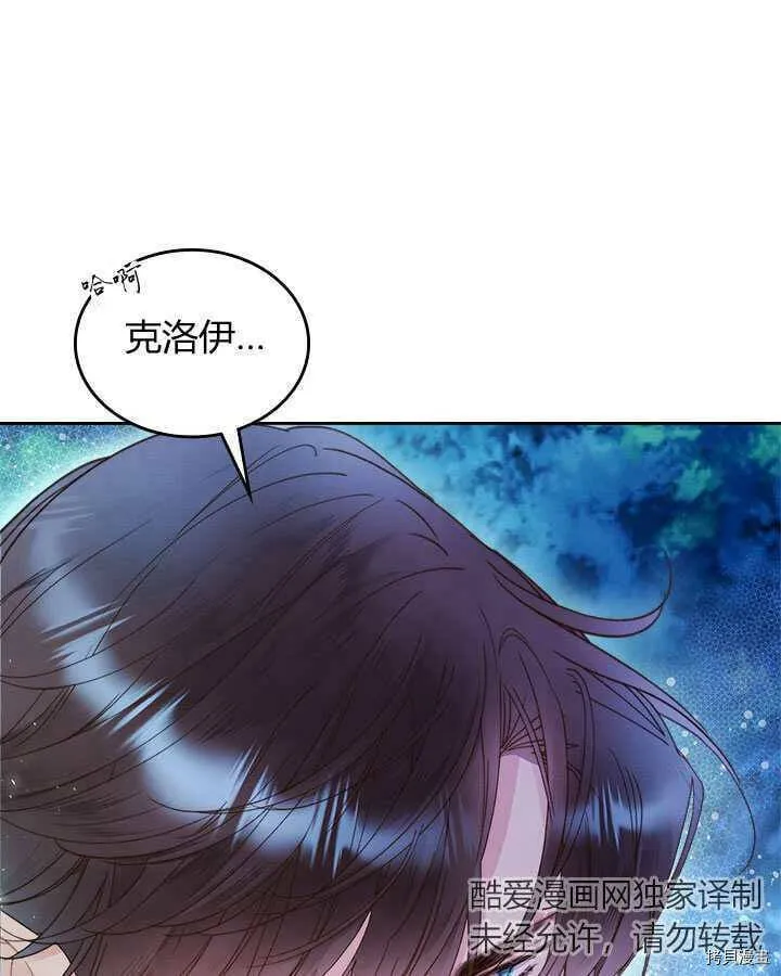 第86话 第71页