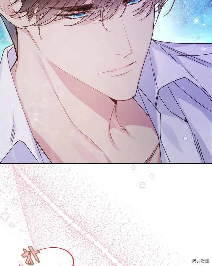 第86话 第72页