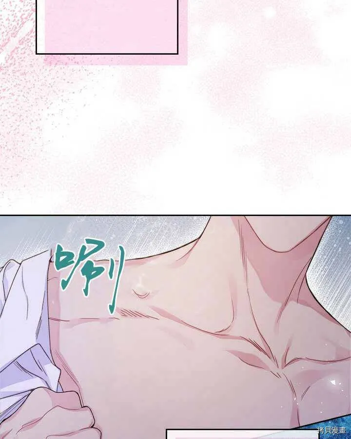 第86话 第75页