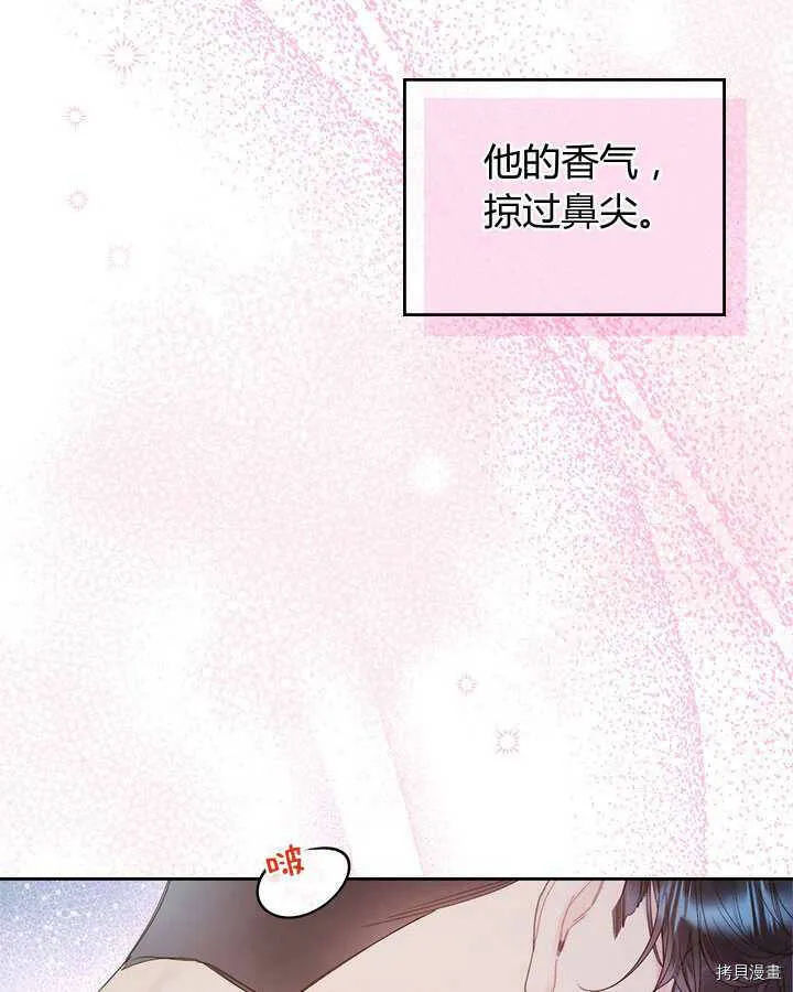第86话 第78页