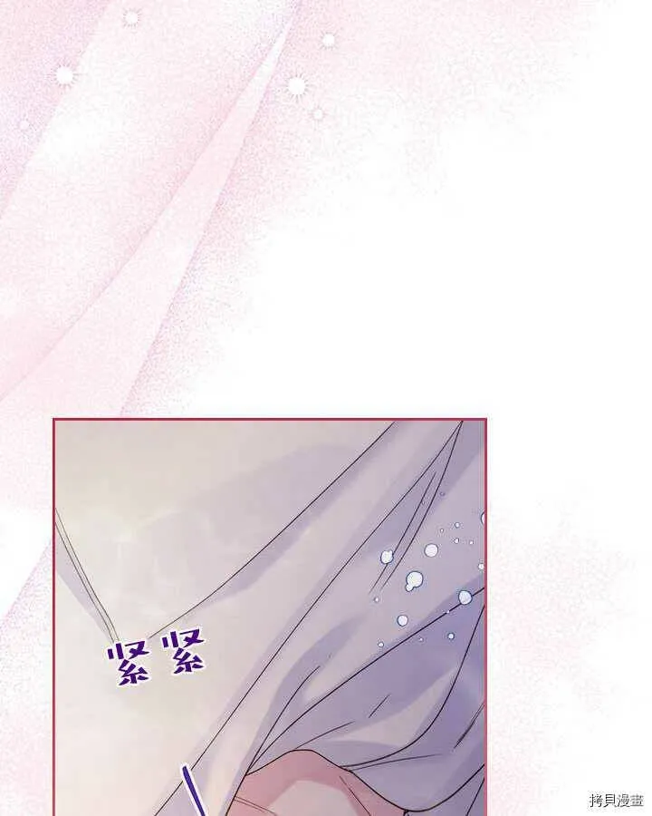 第86话 第80页