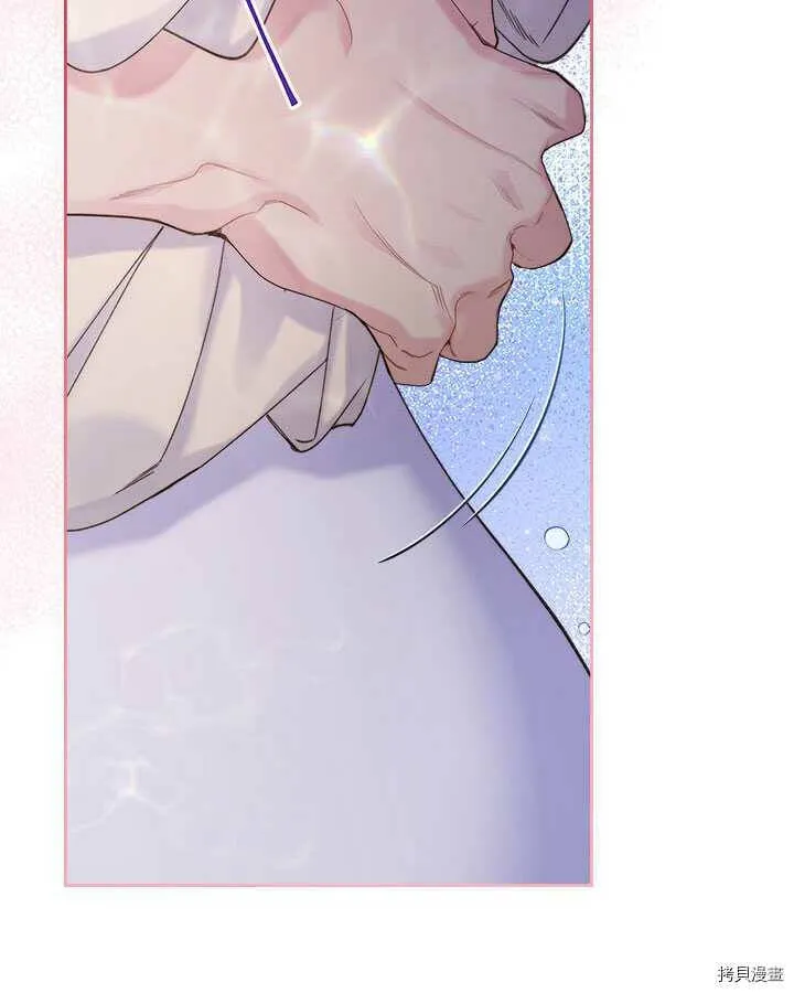 第86话 第81页