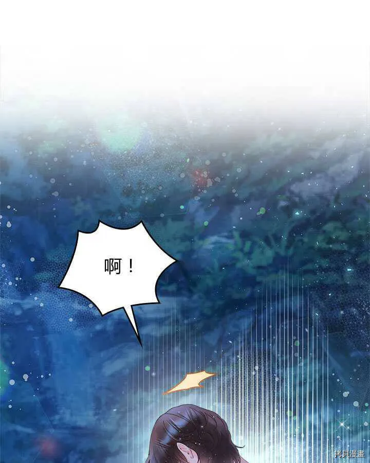 第86话 第83页