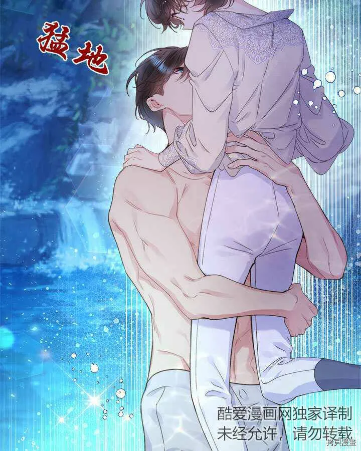 第86话 第84页