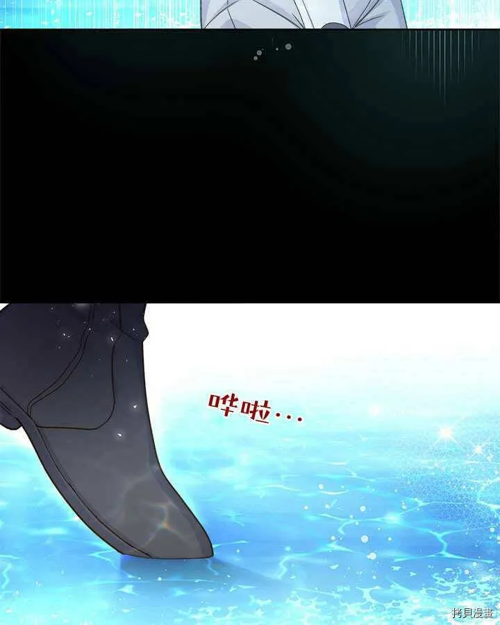 第86话 第85页