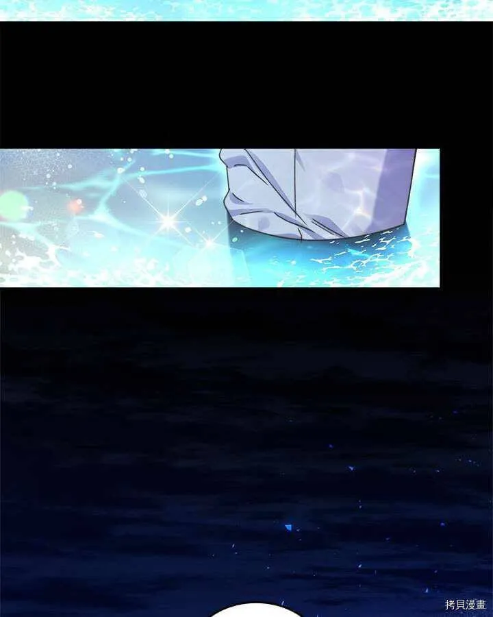 第86话 第86页